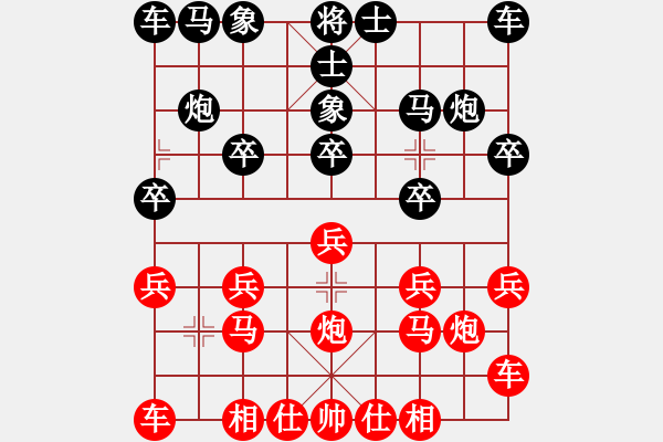 象棋棋譜圖片：北方黑鷹[紅] -VS- 龍飛虎[黑] - 步數(shù)：10 