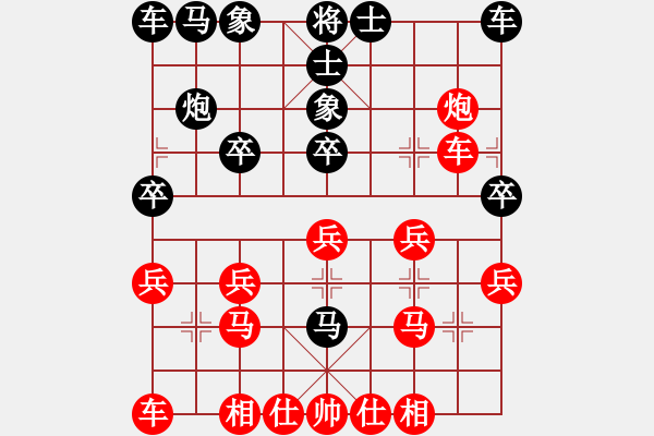 象棋棋譜圖片：北方黑鷹[紅] -VS- 龍飛虎[黑] - 步數(shù)：20 