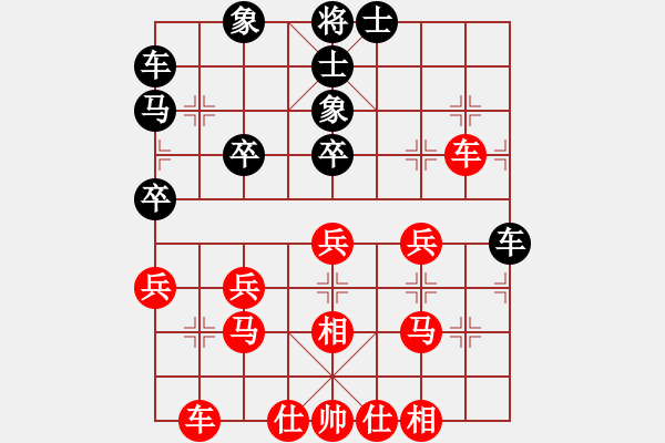 象棋棋譜圖片：北方黑鷹[紅] -VS- 龍飛虎[黑] - 步數(shù)：30 