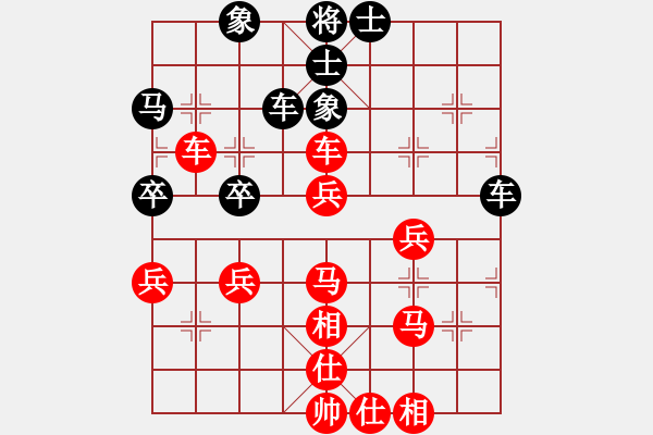 象棋棋譜圖片：北方黑鷹[紅] -VS- 龍飛虎[黑] - 步數(shù)：40 