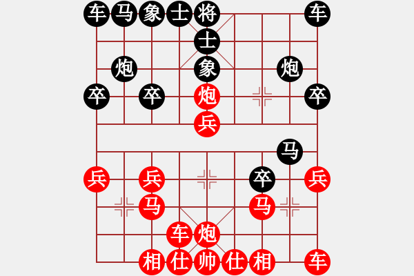 象棋棋譜圖片：久逢知己 先勝 HTCD316d - 步數(shù)：20 