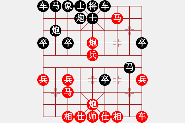 象棋棋譜圖片：久逢知己 先勝 HTCD316d - 步數(shù)：29 