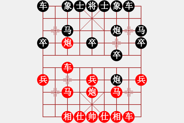 象棋棋譜圖片：所羅門之風(fēng)(4段)-負(fù)-thuday(3段) - 步數(shù)：20 