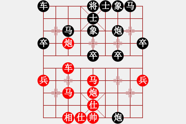 象棋棋譜圖片：所羅門之風(fēng)(4段)-負(fù)-thuday(3段) - 步數(shù)：30 