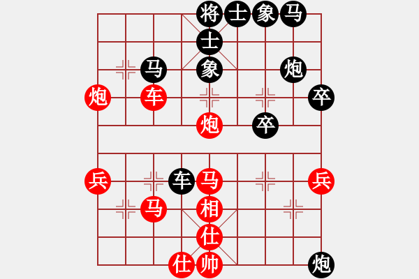 象棋棋譜圖片：所羅門之風(fēng)(4段)-負(fù)-thuday(3段) - 步數(shù)：40 