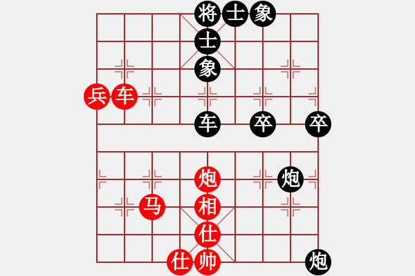 象棋棋譜圖片：所羅門之風(fēng)(4段)-負(fù)-thuday(3段) - 步數(shù)：60 