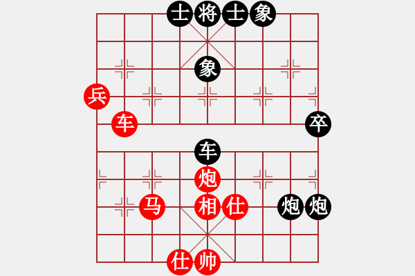 象棋棋譜圖片：所羅門之風(fēng)(4段)-負(fù)-thuday(3段) - 步數(shù)：70 