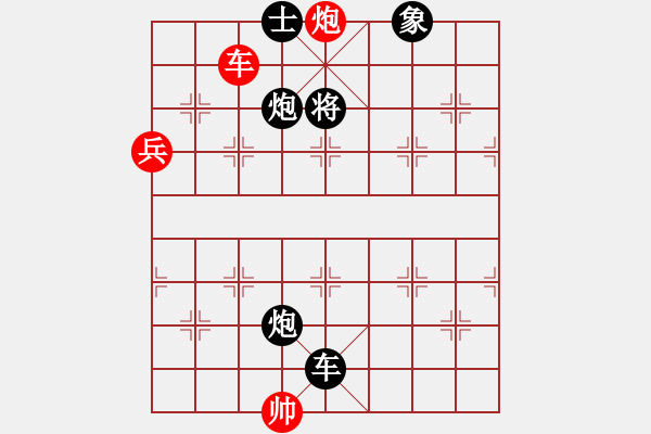 象棋棋譜圖片：所羅門之風(fēng)(4段)-負(fù)-thuday(3段) - 步數(shù)：98 