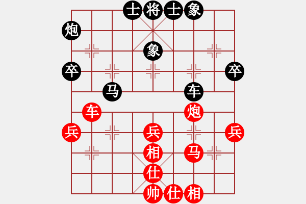 象棋棋譜圖片：愛(ài)海滔滔(人王)-和-楊二郎(月將)中炮過(guò)河車互進(jìn)七兵對(duì)屏風(fēng)馬平炮兌車 紅左馬盤河 - 步數(shù)：50 