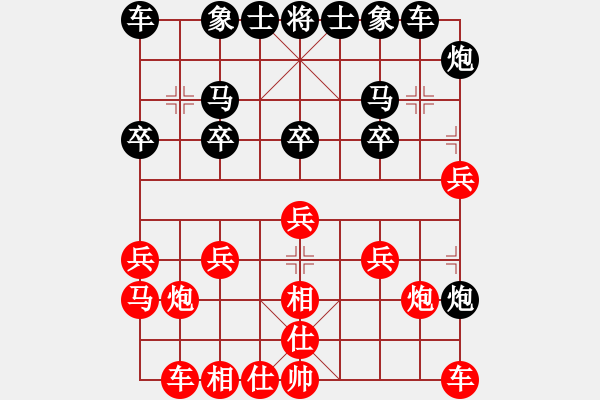 象棋棋譜圖片：金庸一品堂棋社 金庸武俠令狐沖 先勝 金庸-獨孤九劍 - 步數(shù)：20 