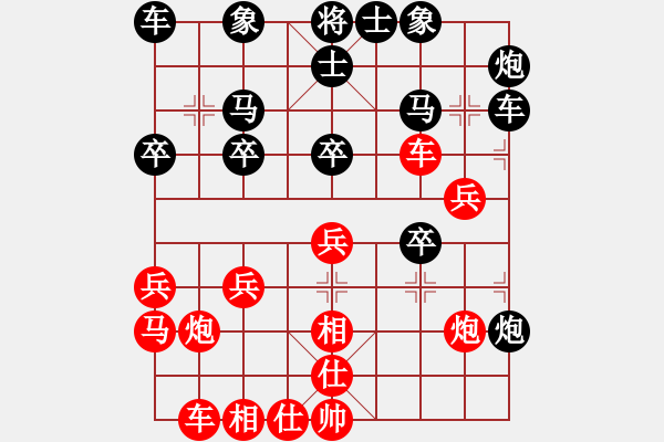 象棋棋譜圖片：金庸一品堂棋社 金庸武俠令狐沖 先勝 金庸-獨孤九劍 - 步數(shù)：30 