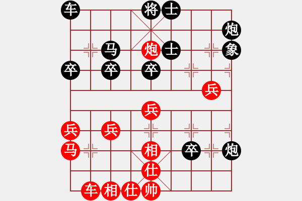 象棋棋譜圖片：金庸一品堂棋社 金庸武俠令狐沖 先勝 金庸-獨孤九劍 - 步數(shù)：40 