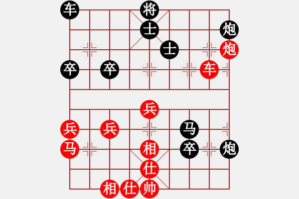 象棋棋譜圖片：金庸一品堂棋社 金庸武俠令狐沖 先勝 金庸-獨孤九劍 - 步數(shù)：50 