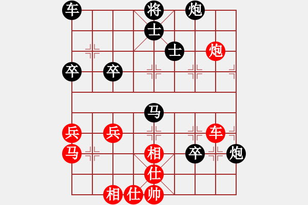 象棋棋譜圖片：金庸一品堂棋社 金庸武俠令狐沖 先勝 金庸-獨孤九劍 - 步數(shù)：60 