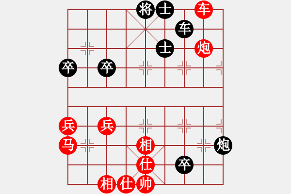 象棋棋譜圖片：金庸一品堂棋社 金庸武俠令狐沖 先勝 金庸-獨孤九劍 - 步數(shù)：70 