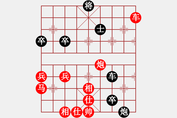 象棋棋譜圖片：金庸一品堂棋社 金庸武俠令狐沖 先勝 金庸-獨孤九劍 - 步數(shù)：80 