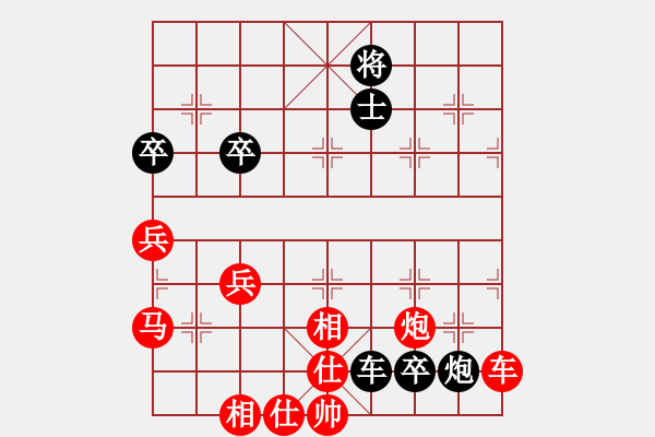 象棋棋譜圖片：金庸一品堂棋社 金庸武俠令狐沖 先勝 金庸-獨孤九劍 - 步數(shù)：90 