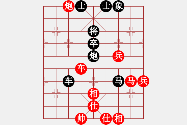 象棋棋譜圖片：金波 先勝 宋國強(qiáng) - 步數(shù)：100 