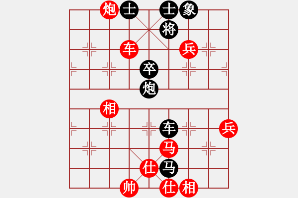 象棋棋譜圖片：金波 先勝 宋國強(qiáng) - 步數(shù)：110 