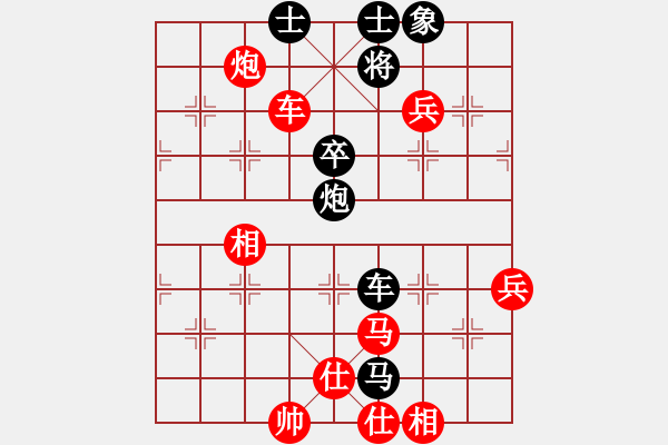 象棋棋譜圖片：金波 先勝 宋國強(qiáng) - 步數(shù)：111 