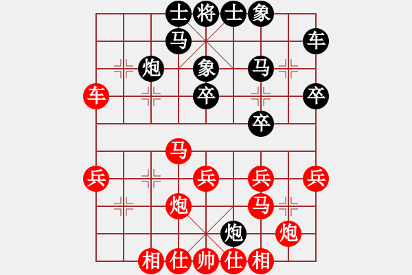 象棋棋譜圖片：金波 先勝 宋國強(qiáng) - 步數(shù)：30 