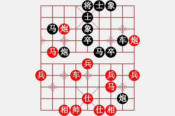 象棋棋譜圖片：金波 先勝 宋國強(qiáng) - 步數(shù)：50 