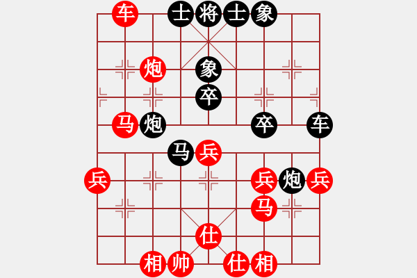 象棋棋譜圖片：金波 先勝 宋國強(qiáng) - 步數(shù)：60 