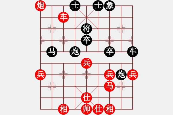 象棋棋譜圖片：金波 先勝 宋國強(qiáng) - 步數(shù)：70 