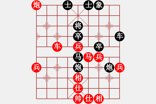 象棋棋譜圖片：金波 先勝 宋國強(qiáng) - 步數(shù)：80 