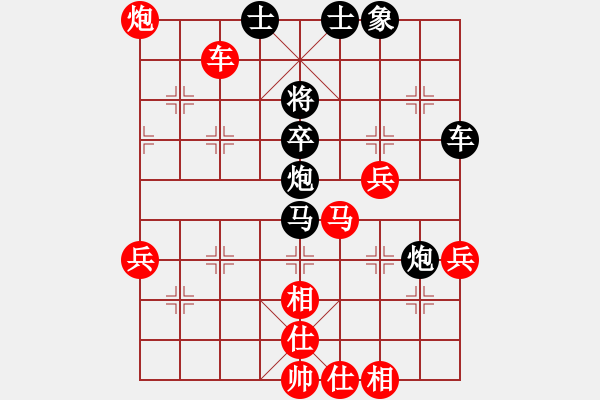 象棋棋譜圖片：金波 先勝 宋國強(qiáng) - 步數(shù)：90 