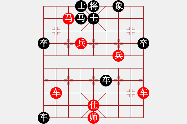 象棋棋譜圖片：后手順炮雙橫車對直車紅兩頭蛇士6進5其中車2進5變勝之不驕(2段)-負-絕世好劍(9段) - 步數(shù)：100 