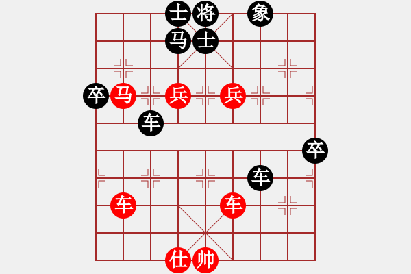 象棋棋譜圖片：后手順炮雙橫車對直車紅兩頭蛇士6進5其中車2進5變勝之不驕(2段)-負-絕世好劍(9段) - 步數(shù)：110 