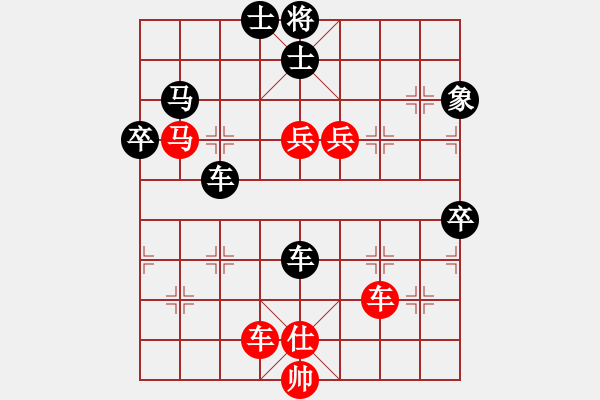 象棋棋譜圖片：后手順炮雙橫車對直車紅兩頭蛇士6進5其中車2進5變勝之不驕(2段)-負-絕世好劍(9段) - 步數(shù)：120 