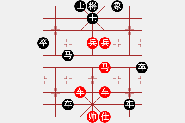 象棋棋譜圖片：后手順炮雙橫車對直車紅兩頭蛇士6進5其中車2進5變勝之不驕(2段)-負-絕世好劍(9段) - 步數(shù)：130 