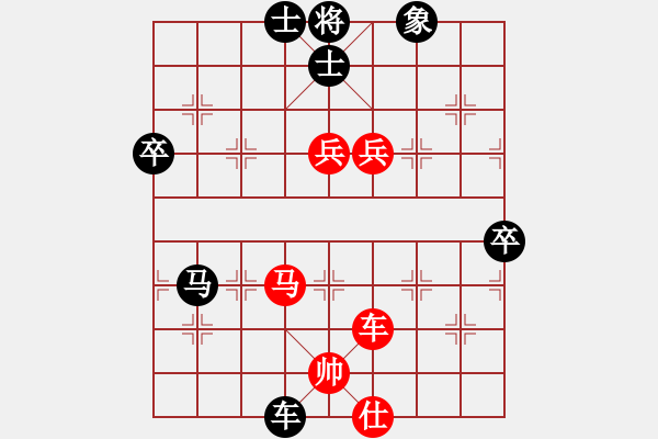 象棋棋譜圖片：后手順炮雙橫車對直車紅兩頭蛇士6進5其中車2進5變勝之不驕(2段)-負-絕世好劍(9段) - 步數(shù)：140 