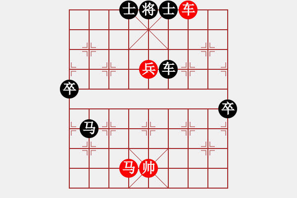 象棋棋譜圖片：后手順炮雙橫車對直車紅兩頭蛇士6進5其中車2進5變勝之不驕(2段)-負-絕世好劍(9段) - 步數(shù)：148 