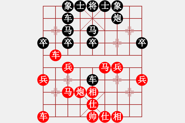 象棋棋譜圖片：后手順炮雙橫車對直車紅兩頭蛇士6進5其中車2進5變勝之不驕(2段)-負-絕世好劍(9段) - 步數(shù)：30 