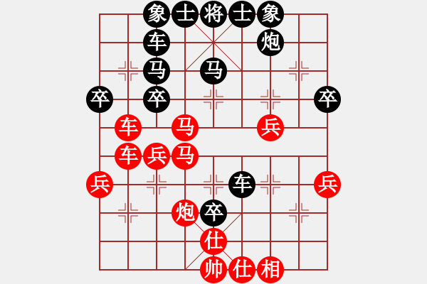 象棋棋譜圖片：后手順炮雙橫車對直車紅兩頭蛇士6進5其中車2進5變勝之不驕(2段)-負-絕世好劍(9段) - 步數(shù)：40 