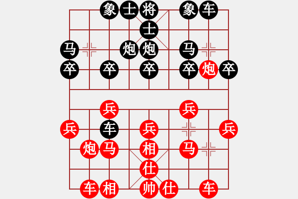 象棋棋譜圖片：本溪棋業(yè)(3段)-和-南洋客(5段) - 步數(shù)：30 