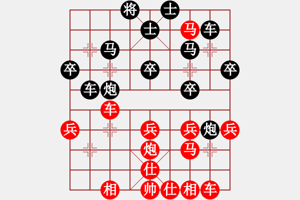 象棋棋譜圖片：蕭少劍客(7段)-和-苦丁苦茶(8段)仙人指路轉(zhuǎn)左中炮對(duì)卒底炮 黑馬8進(jìn)7 - 步數(shù)：30 