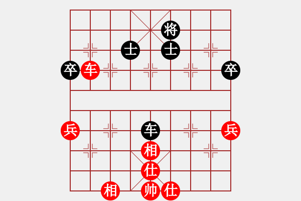 象棋棋譜圖片：蕭少劍客(7段)-和-苦丁苦茶(8段)仙人指路轉(zhuǎn)左中炮對(duì)卒底炮 黑馬8進(jìn)7 - 步數(shù)：70 