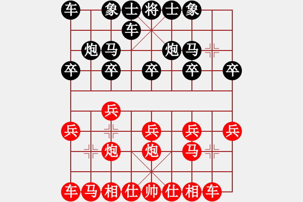 象棋棋譜圖片：1223 - 步數(shù)：10 