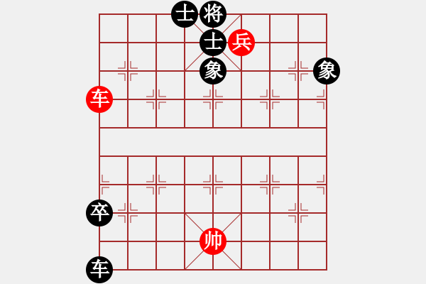 象棋棋譜圖片：1223 - 步數(shù)：100 