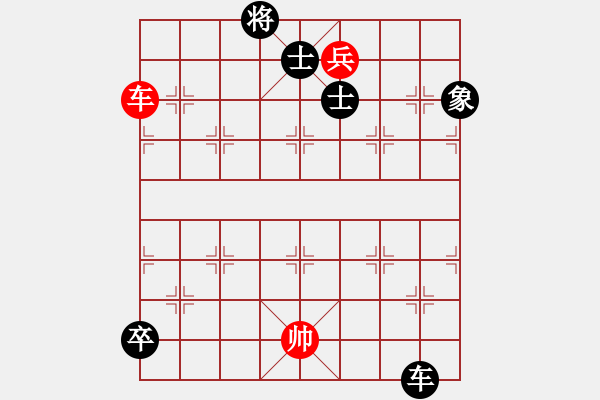 象棋棋譜圖片：1223 - 步數(shù)：110 