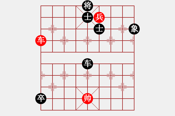 象棋棋譜圖片：1223 - 步數(shù)：120 