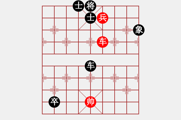 象棋棋譜圖片：1223 - 步數(shù)：130 