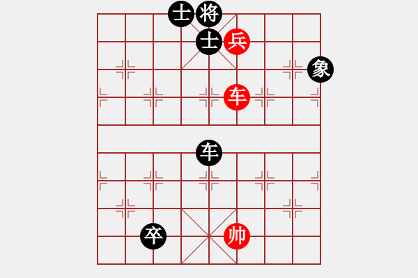 象棋棋譜圖片：1223 - 步數(shù)：132 