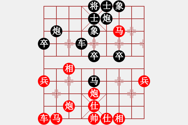 象棋棋譜圖片：1223 - 步數(shù)：40 