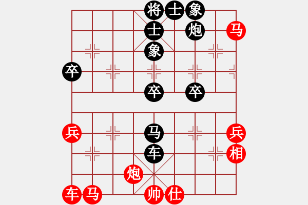 象棋棋譜圖片：1223 - 步數(shù)：50 