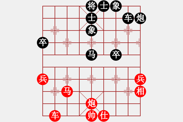 象棋棋譜圖片：1223 - 步數(shù)：60 